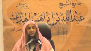 صورة الدرس (31) زاد المستقنع -- الشيخ عبد المحسن الزامل