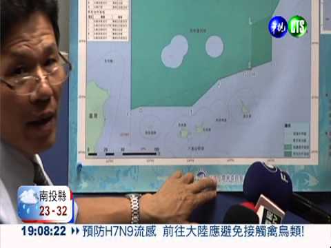 "正昌發"撈過界 日扣押罰120萬