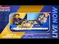 LIVE: YOUR LOVEWORLD SPECIALS WITH PASTOR CHRIS || SEASON 9 PHASE 3 DAY 1 || APRIL 17, 2024