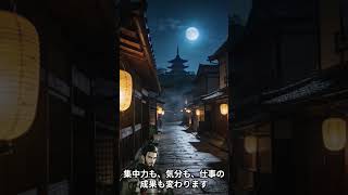 本当に複利がかかる自己投資3選　#自己投資 #複利 #健康習慣# お金の勉強 #習慣化 #人生を変える