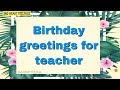 Birthday Greetings For Teaches Happy Birthday Wishes For Teacher Birthday Messages For Teacher