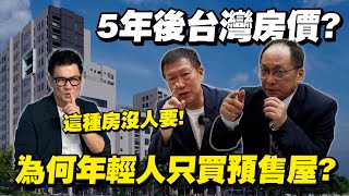 Re: [請益] 都更夢要繼續等下去嗎 