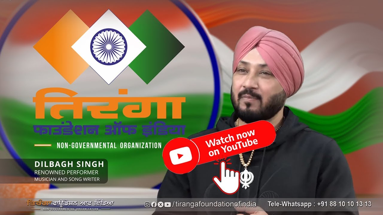 Welcome S. Dilbagh Singh ji, renowned performer, musician, and songwriter,