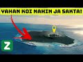Why no one can visit this Dangerous Island ? DEFAULT Thumbnail