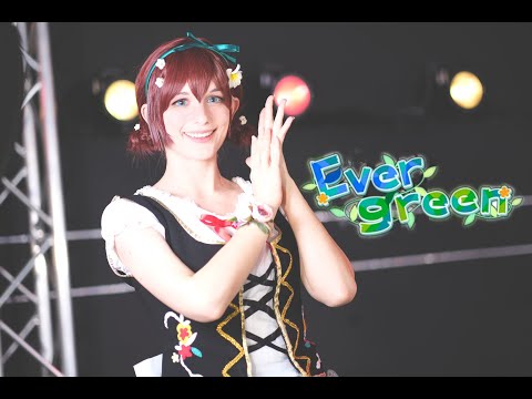 Evergreen - Emma Verde / Dance Cover (Love Live! Nijigasaki School Idol Doukoukai)