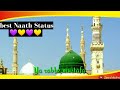 Beautiful Naath Status Ya Rabbe Mustafa Tu Mujhe Hajj Pe Bula Tahirqadri Naath Juma Status