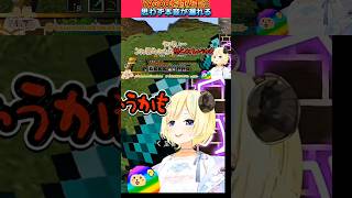 つい本音が出てしまったわため#hololive #角巻わため #わため切り抜き #ホロライブ4期生 #shorts #ホロ金策サバイバル