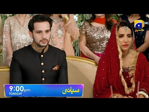 Siyani Episode 62 Teaser - October 2022 - Siyani Episode 62 Promo - Siyani Episode 62