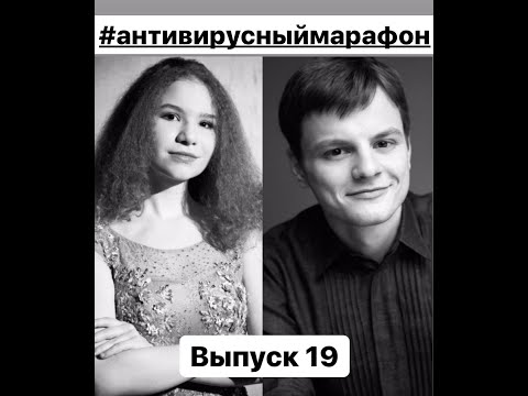 Varvara Kutuzova/Georgy Tchaidze/#Antivirusmarathon ( Issue 19)