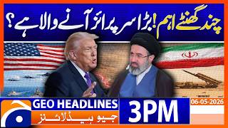 Download lagu Iran-America War Updates | 3PM Headlines Geo News (6 May 2026) mp3