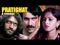 Action Movie | Pratighat - A Revenge (Vikramarkudu) | Ravi Teja |Anushka | Telugu Hindi Dubbed Movie