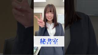 制服コンセプト店lookbook #shorts