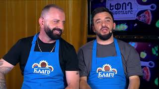 Եփող թափողները / Epogh tapoghnere / Episode 166