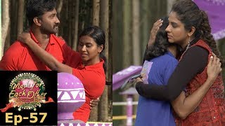 Made for Each Other | S2 EP- 57 A \'whirling\' task for couples! | MazhavilManorama