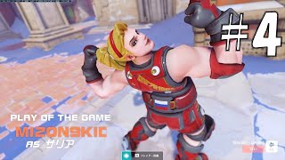 【Overwatch2】ヒーローになって無双したい その4【ゆっくり実況】