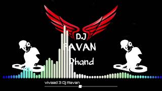Download lagu Vivaad 3 amit saini rohtakiya hard bass 🔊 Dj Ravan Dhand mix by Shagun Sharma mp3 Download lagu Vivaad 3 amit saini rohtakiya hard bass 🔊 Dj Ravan Dhand mix by Shagun Sharma mp3
