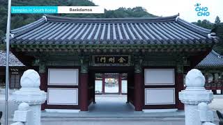 preview picture of video 'Baekdamsa(temple)- 백담사'