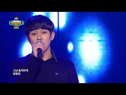1N1 - I Want To Meet You, 원앤원 - 널 만나고 싶어, Show Champion 20140115