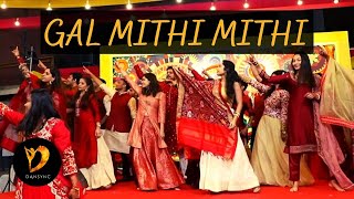 GAL MITHI MITHI BOL DANCE PERFORMANCE  FAMILY DANC