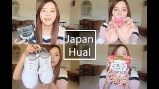 日本買了什麼Japan Haul：鞋子、藥妝、零食｜Regina Ho