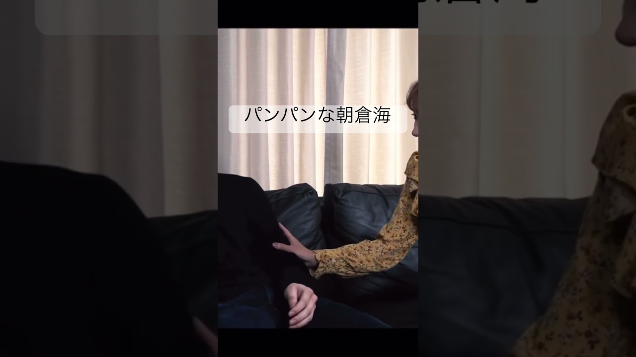 朝倉海と明日花キララ #朝倉 #格闘技 #朝倉未来 #ボクシング #朝倉兄弟 #rizin #朝倉海 #mma #ブレイキングダウン