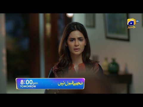 Mujhay Qabool Nahin Episode 44 Promo | Tomorrow at 8:00 PM Only On Har Pal Geo
