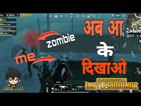 Only 1% people know this trick | Fool Zombie | PUBG | Video