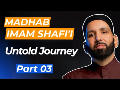 Imam Shafi | Dr. Omar Suleiman Part 3