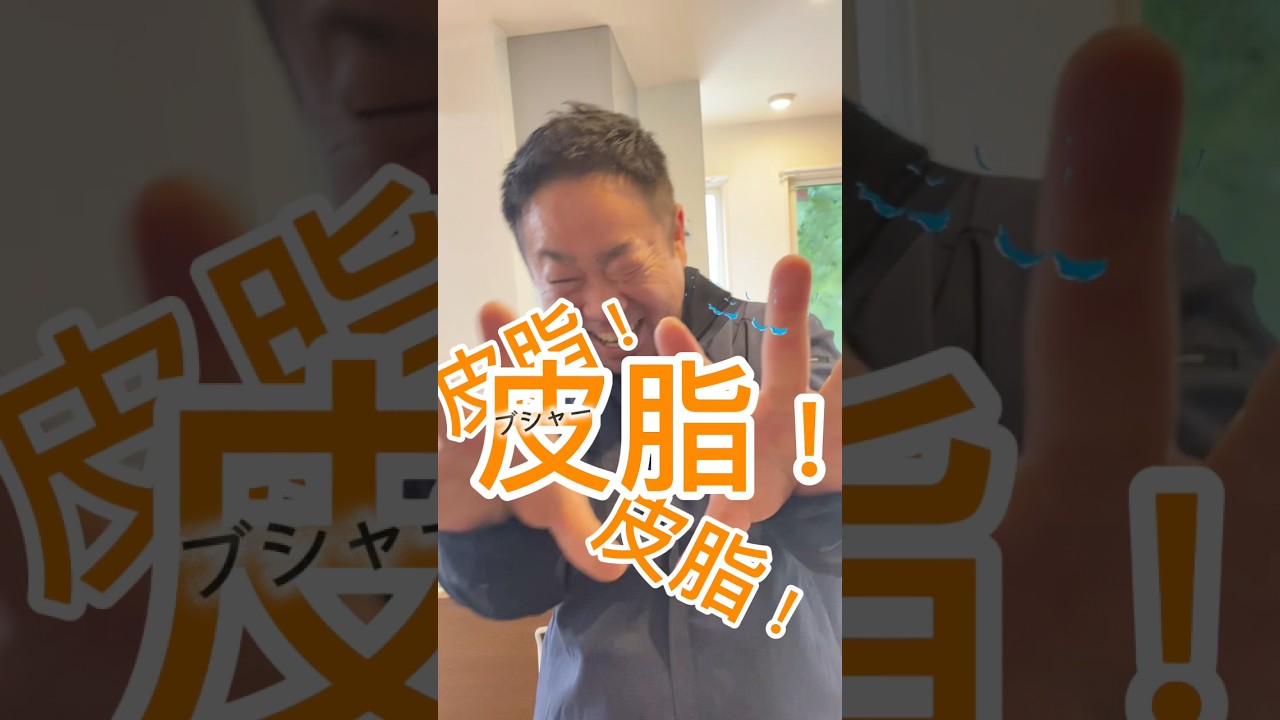 社長が皮脂飛ばしてくる！！　カーテンレールの掃除ってしてますか？　レールの上はかなり汚れが溜まっていますよ😏