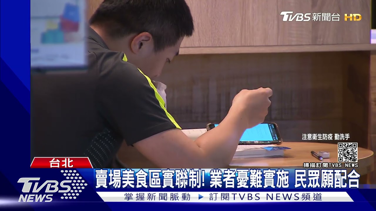 量販店禁試吃、停用微波爐　美式賣場桌椅全撤