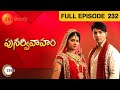 Punar Vivaaham - పునర్వివాహం - Telugu Serial - Full Episode - 232 - Kratika Sengar - Zee Telugu