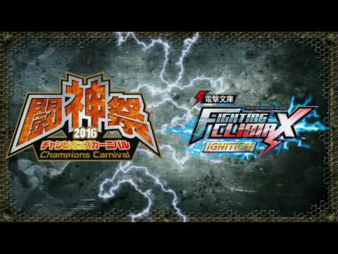 Top 16 Toushinsai 2016 Dengeki Bunko  Fighting Climax