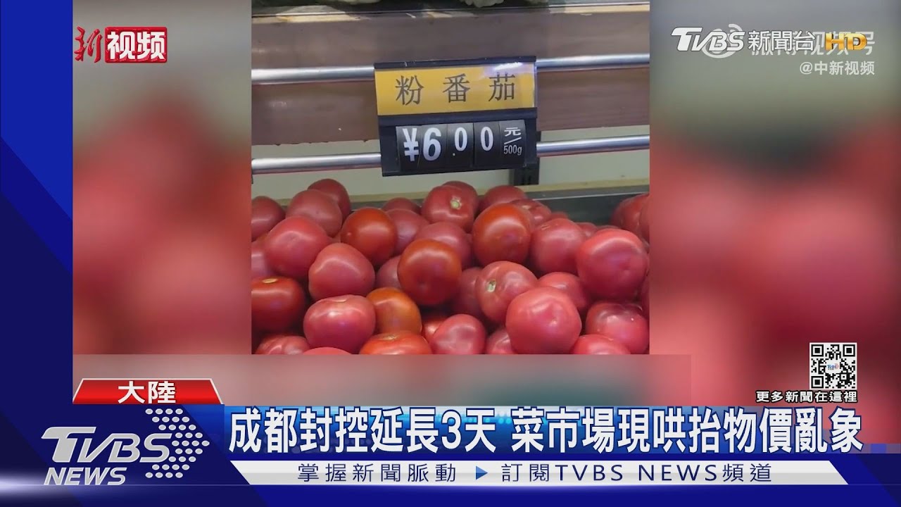 陸33城實施靜態管理 6500萬人受影響