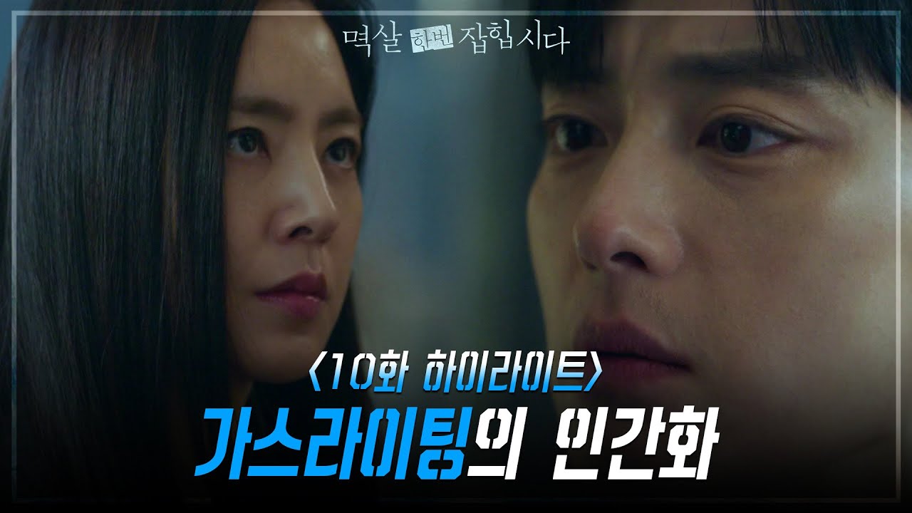 《抓住你的衣領》分集劇情-第15-21集,薛宇宰坦承過往犯下的過錯,徐貞媛金泰憲幸福收尾 《抓住你的衣領》分集劇情-第15-21集,薛宇宰坦承過往犯下的過錯,徐貞媛金泰憲幸福收尾