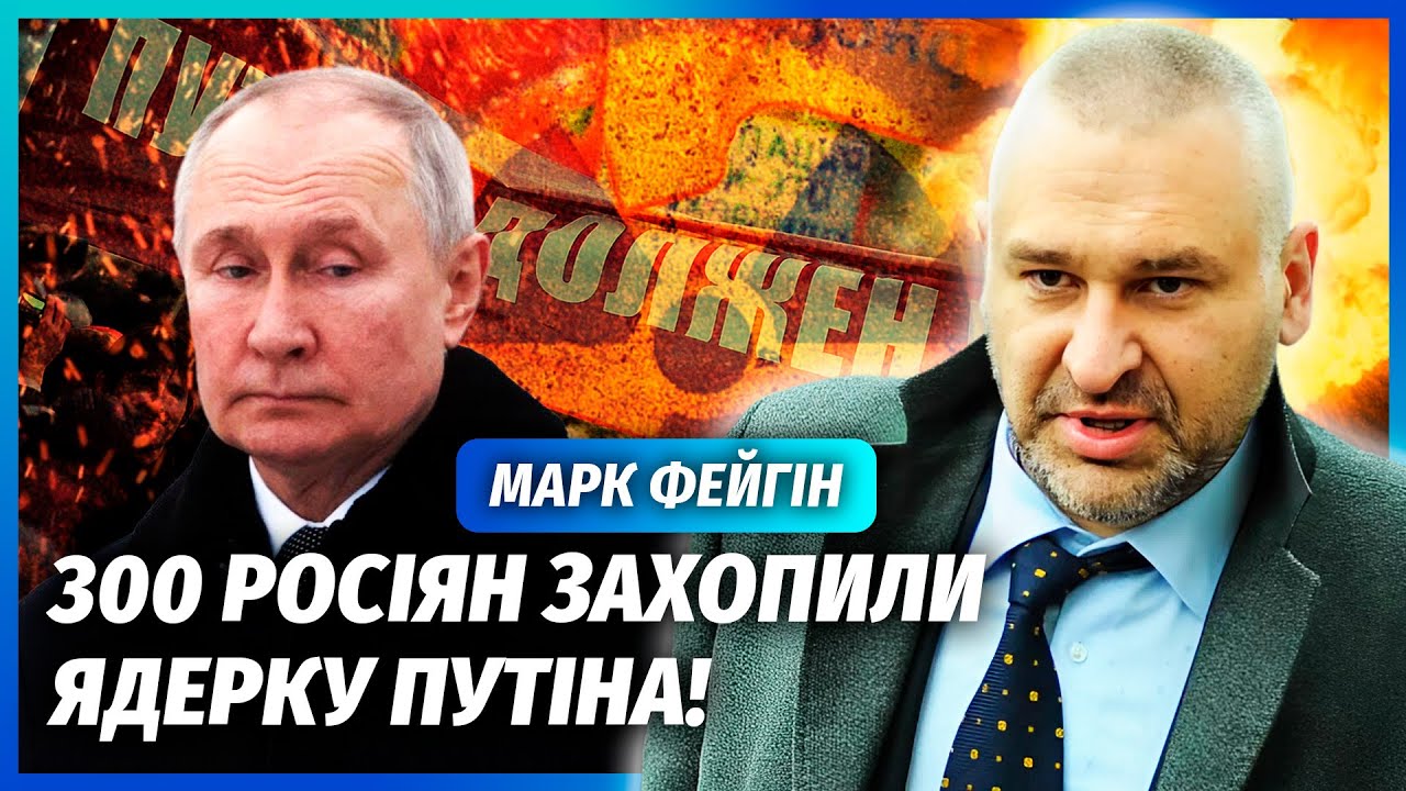ФЕЙГІН: ТЕРМІНОВО! БУНТ НА ЯДЕРНІЙ СТАНЦІЇ РФ. Влаштували САБОТАЖ З РЕАКТОРО?