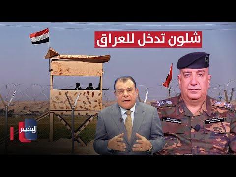 شاهد بالفيديو.. نجم الربيعي غاضبا .. "شلون تدخل الصواريخ والسيارات من المنافذ لـ العراق"