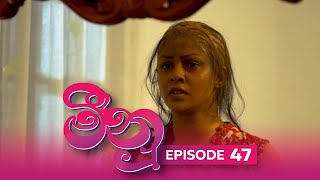Meenu | Episode 47 - (2022-08-25) | ITN preview image
