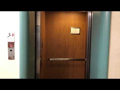 Rough vintage Pittsburgh hydraulic Elevator 2 - Northway Apts. Bldg. 1 - Ross Township (PGH), PA