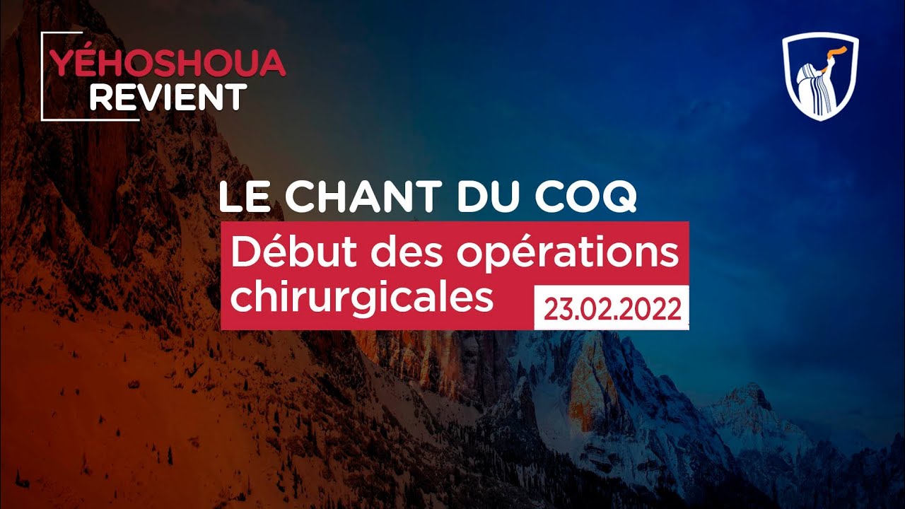 Thumbnail of video: Début des opérations chirurgicales