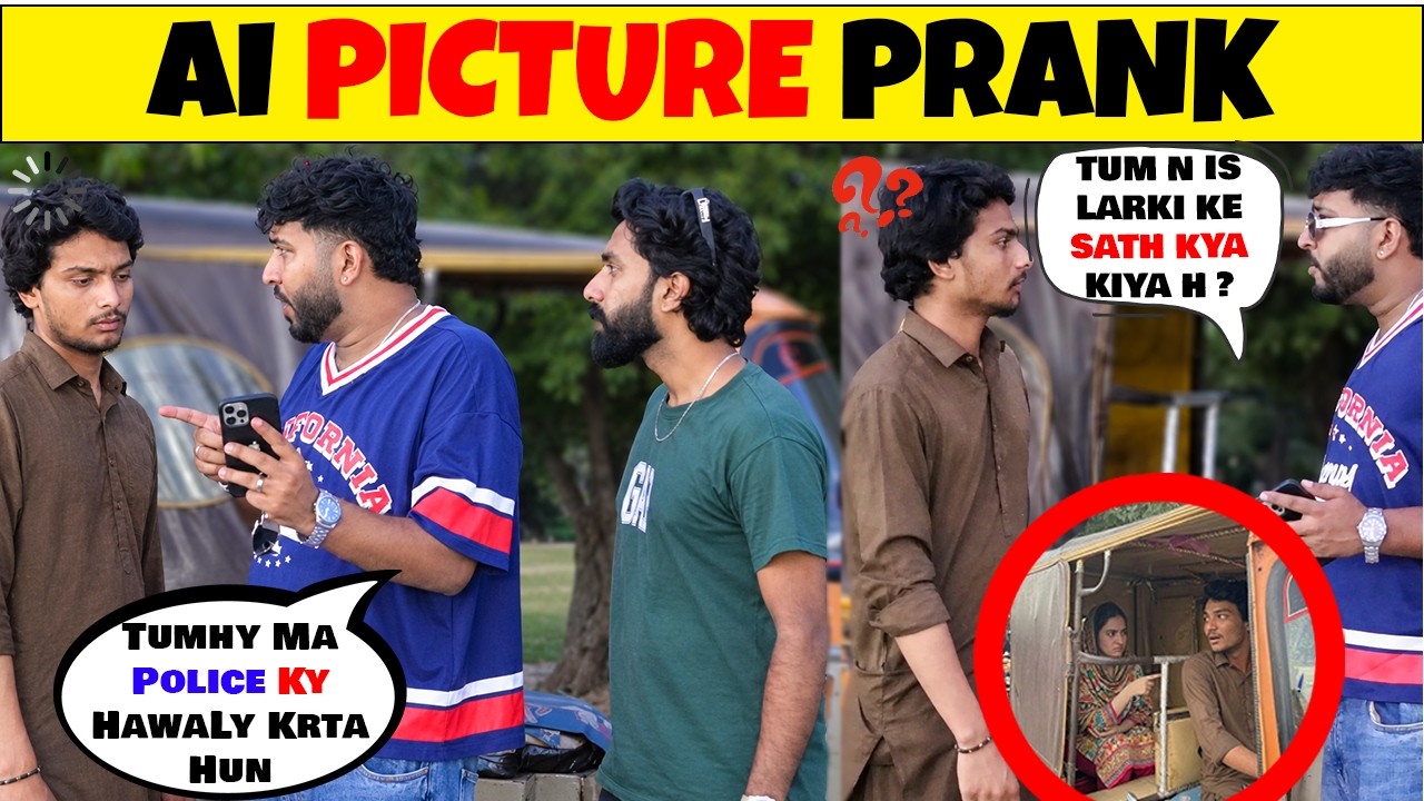 AI FAKE PICTURE PRANK 😂| FUNNIEST REACTIONS  |  by Sharik Shah & Iqbal Malik