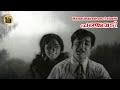 Manasinakathoru Palazhi Panchavadi 1973 KJ Yesudas S Janaki Prem Nazeer Central Talkies