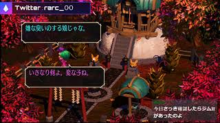 ラルクのゲーム配信　サガフロンティア