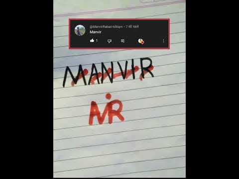 manvir name into brand logo 🔥 #shorts #logo