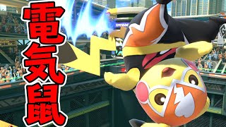 スマブラSP｜強者ひしめくスマメイトの荒波に揉まれるピカチュウ