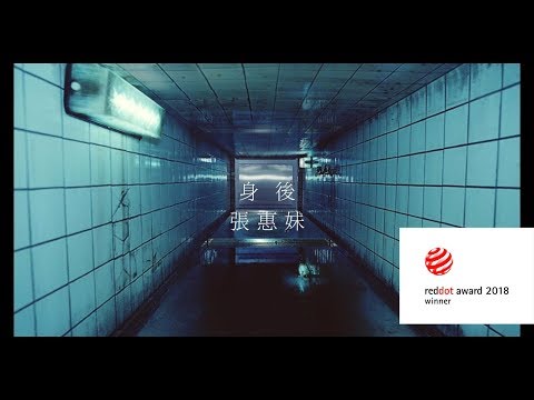 aMEI張惠妹 [ 身後Left Behind ] Official Music Video thumnail