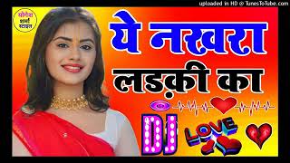 Download lagu 𝐲𝐞 𝐧𝐚𝐤𝐡𝐫𝐚 𝐥𝐚𝐝𝐤𝐢 𝐤𝐚 𝐝𝐣 𝐬𝐡𝐫𝐚𝐯𝐚𝐧 𝐦𝐚𝐡𝐞𝐝𝐮 mp3