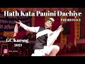 Hath Kata Pauini Dachiye || Pahari Dance || GC Karsog 2023 ⭐