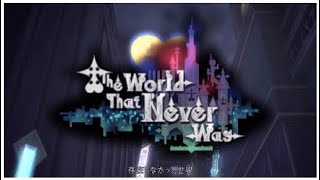 ＃41 キングダムハーツ2 [初見プレイ]