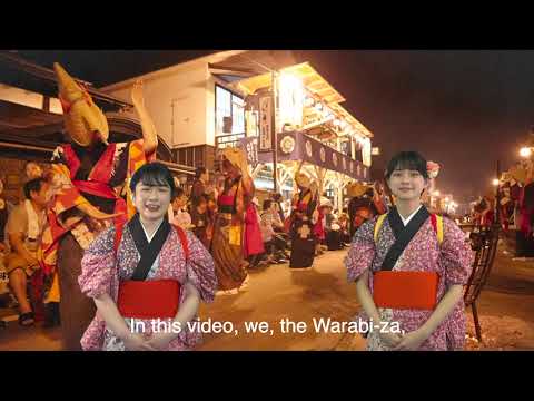 Nishimonai Bon Odori Dance （西馬音内盆踊り）