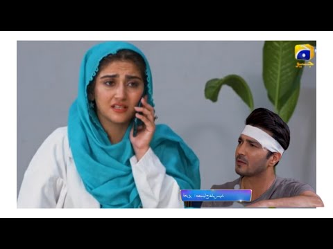 Meray Humnasheen Episode 29 Promo/har pal Geo